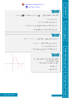 seriesg (1).pdf